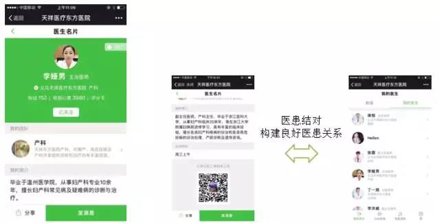 微(wēi)信圖片_20170703091043.jpg