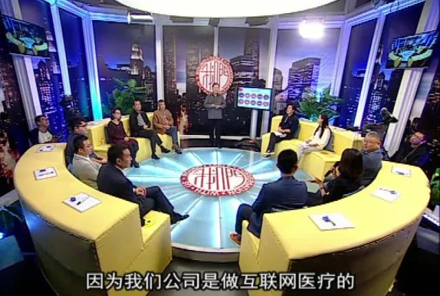 互聯網醫(yī)療 互聯網醫(yī)療