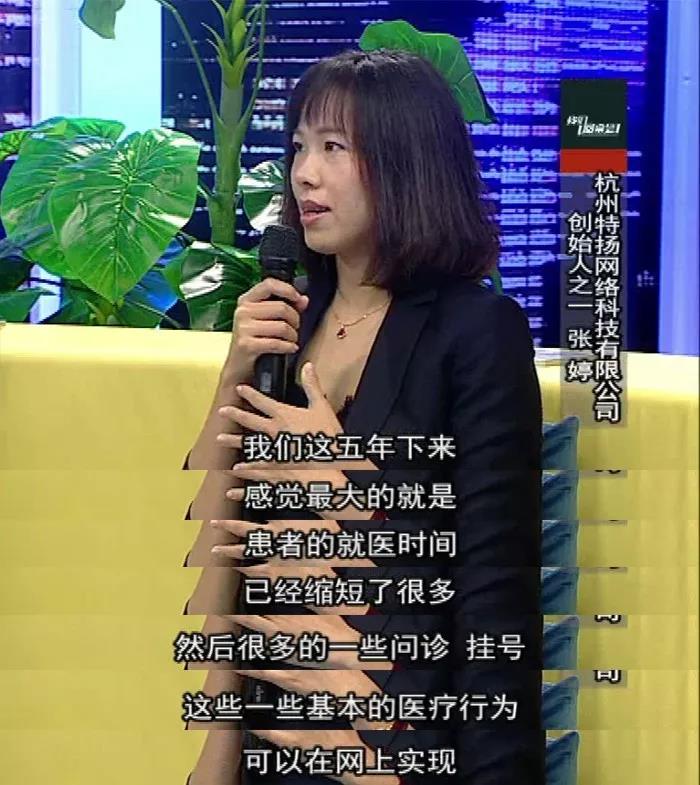 預約挂号 預約挂号