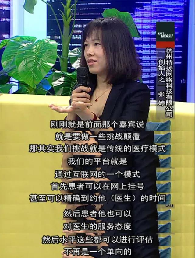 醫(yī)患友(yǒu)好(hǎo)度 醫(yī)患友(yǒu)好(hǎo)度