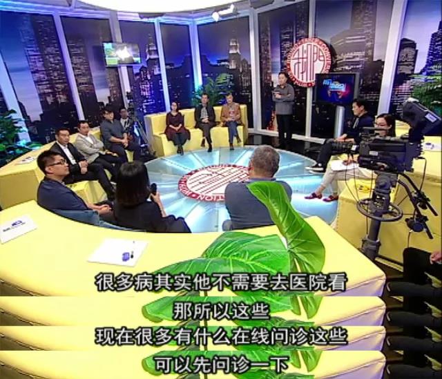 在線問(wèn)診 在線問(wèn)診