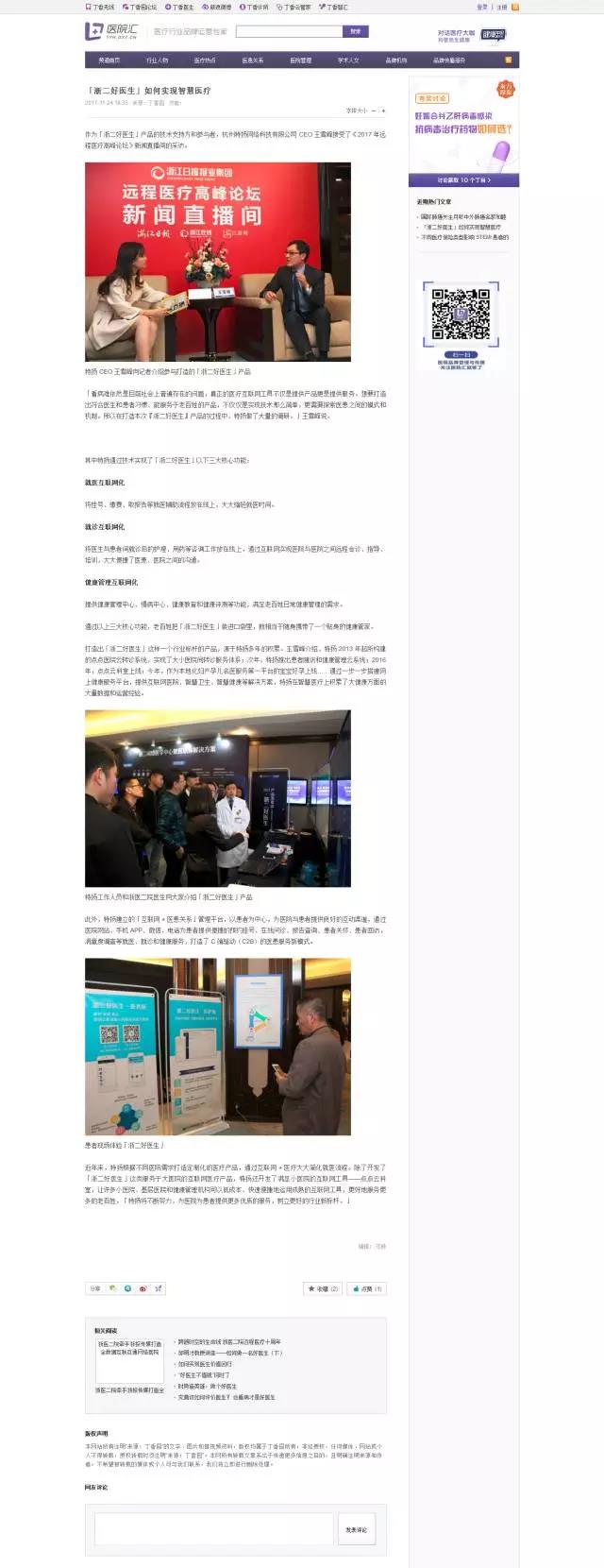微(wēi)信圖片_20171211173334.jpg