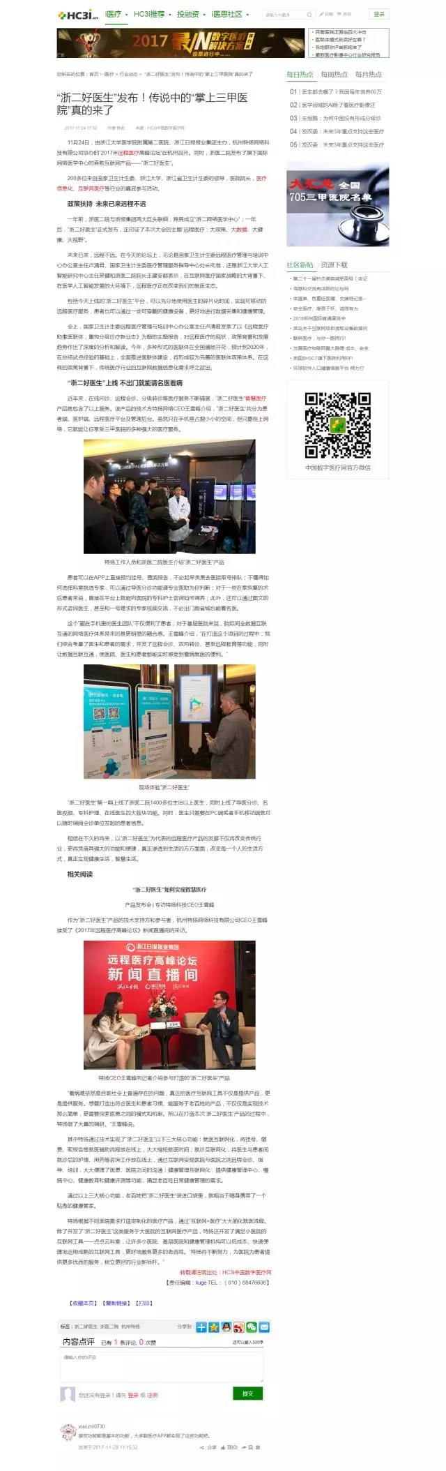 微(wēi)信圖片_20171211173336.jpg
