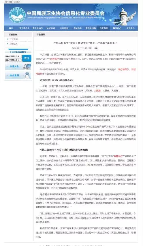 微(wēi)信圖片_20171211173341.jpg