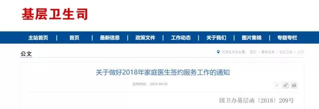 1523612607256621.jpg 微(wēi)信圖片_20180413174123.jpg
