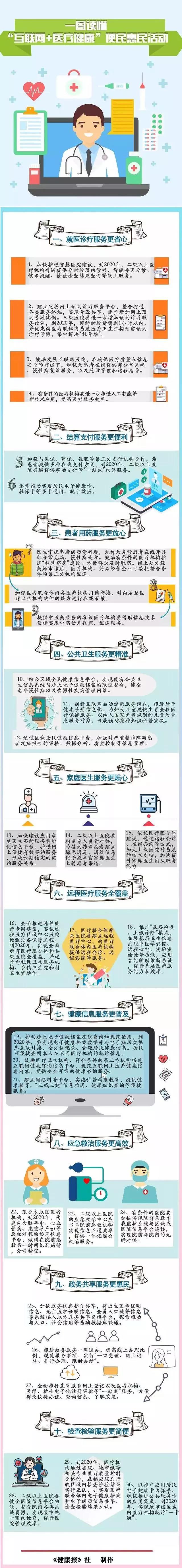 微(wēi)信圖片_20180718175742.jpg