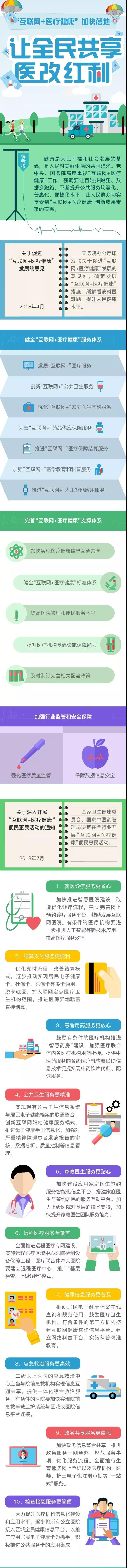 微(wēi)信圖片_20180801173929.jpg