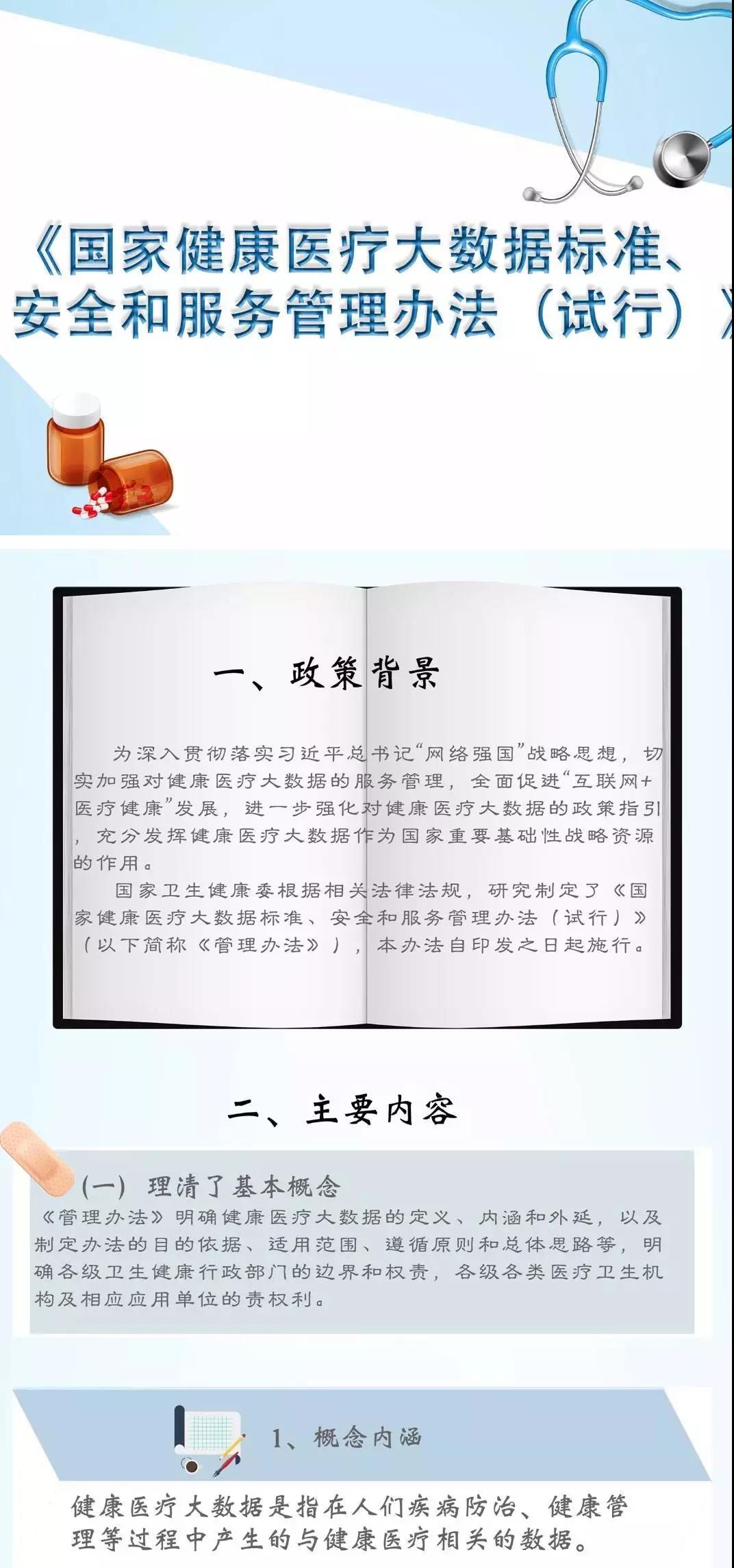 微(wēi)信圖片_20180919112726.jpg