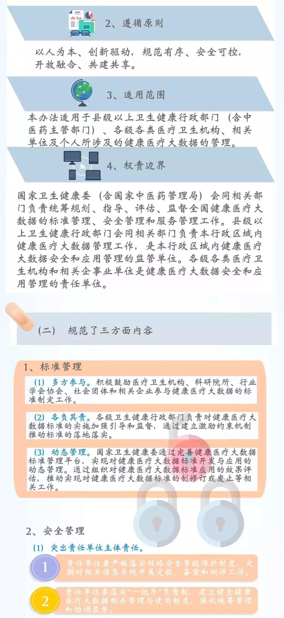 微(wēi)信圖片_20180919112730.jpg