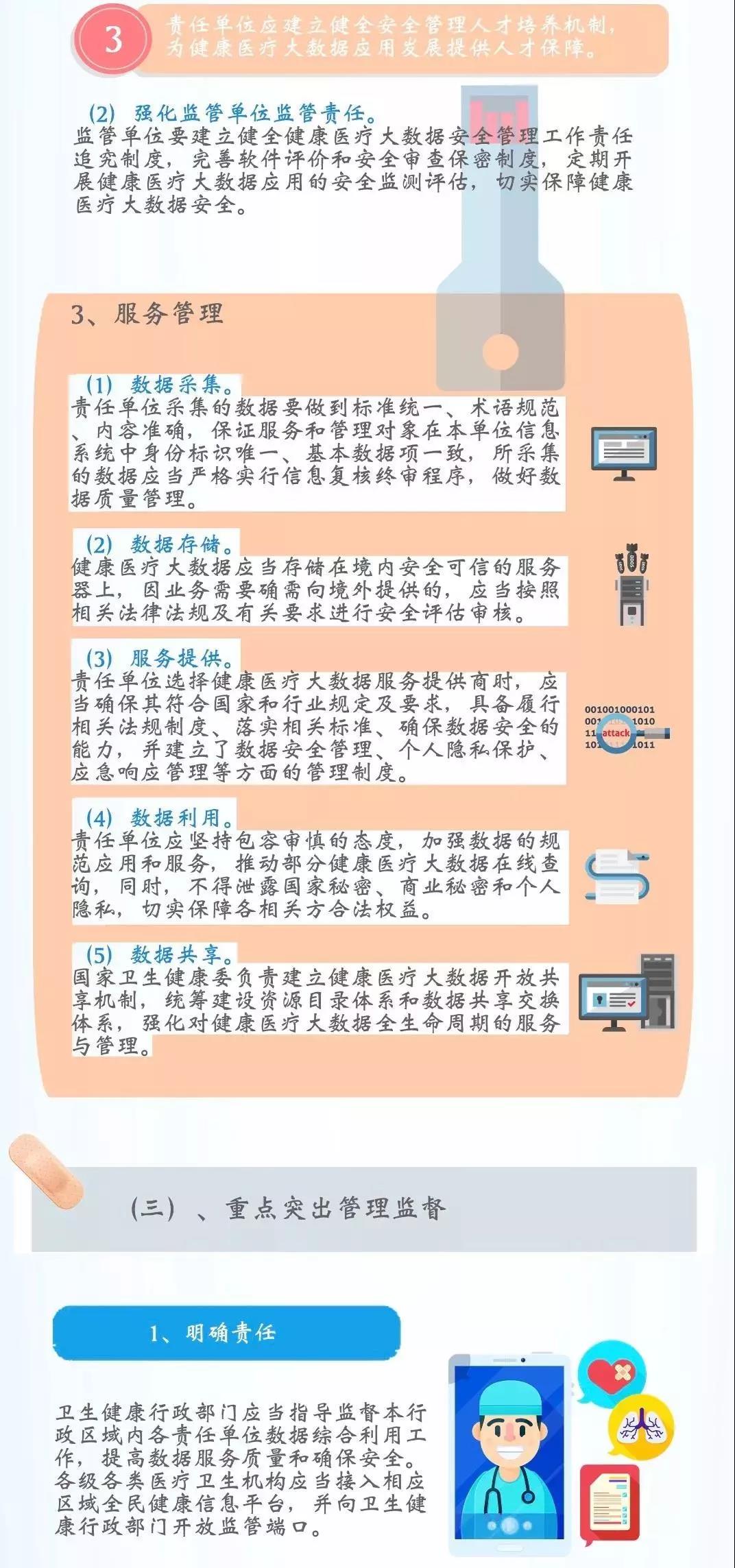 微(wēi)信圖片_20180919112823.jpg