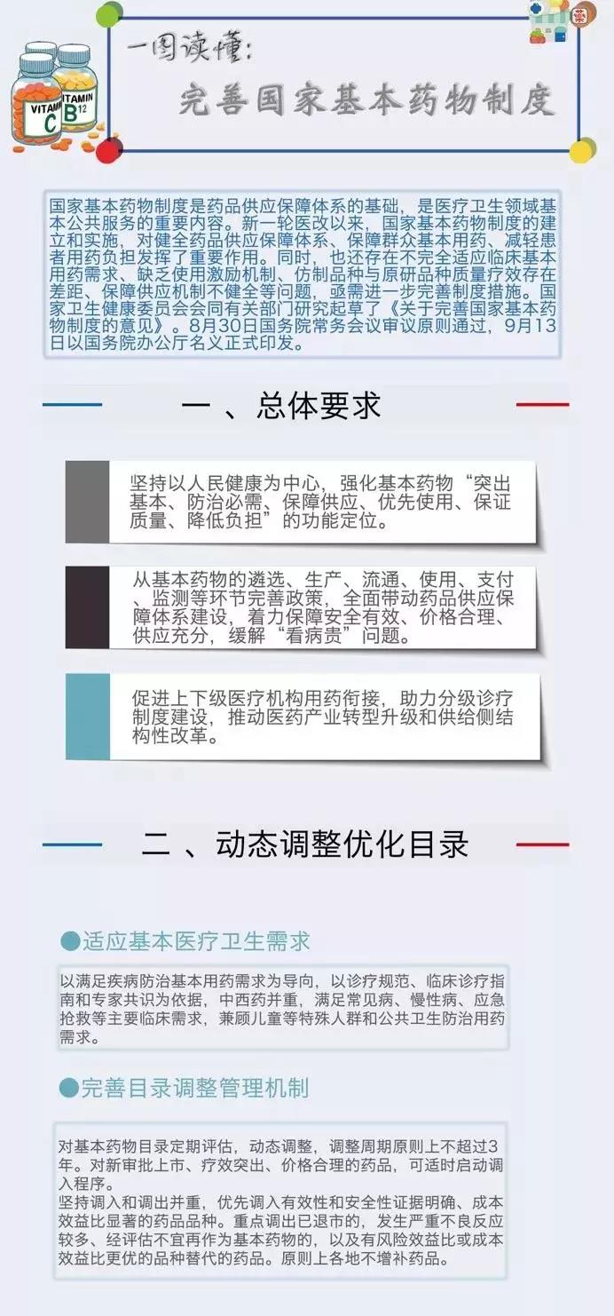 微(wēi)信圖片_20180926105533.jpg