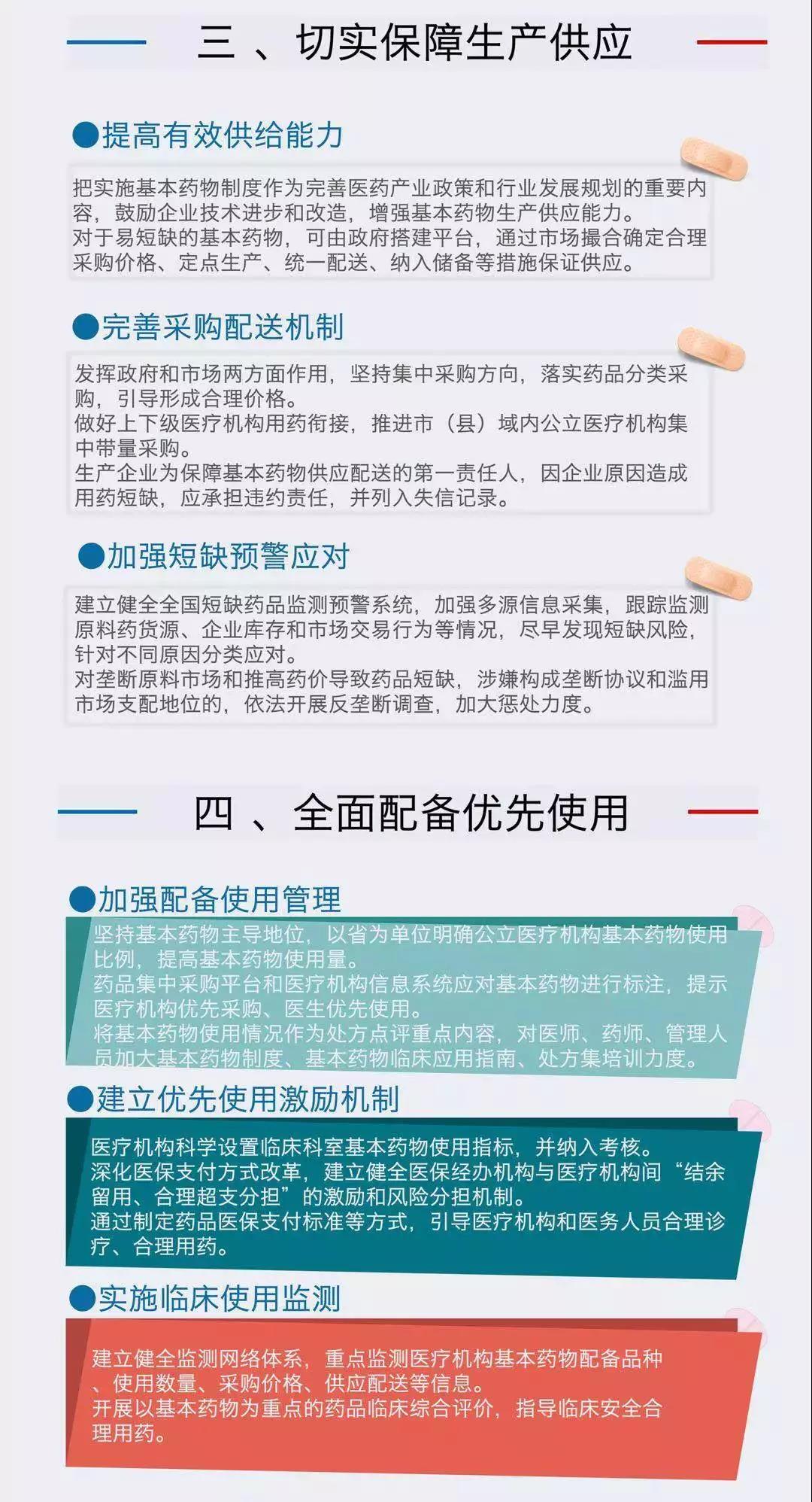 微(wēi)信圖片_20180926105541.jpg