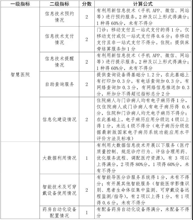 微(wēi)信圖片_20190109120221.jpg