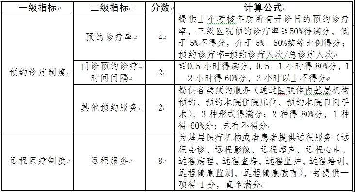 1547006571508648.jpg 微(wēi)信圖片_20190109120225.jpg