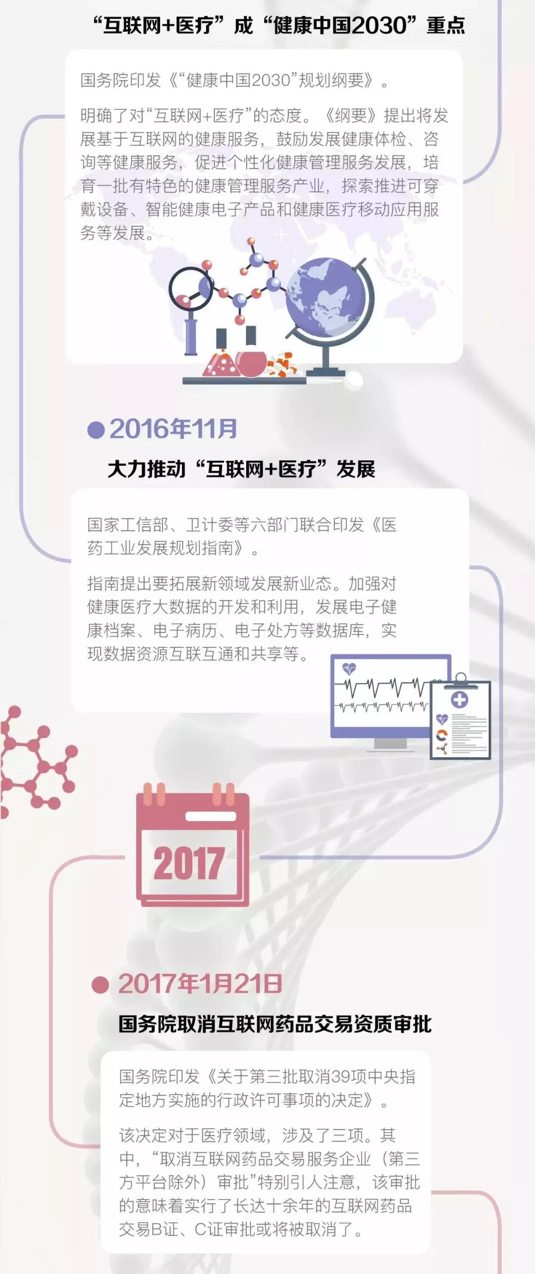 微(wēi)信圖片_20190117171334.jpg