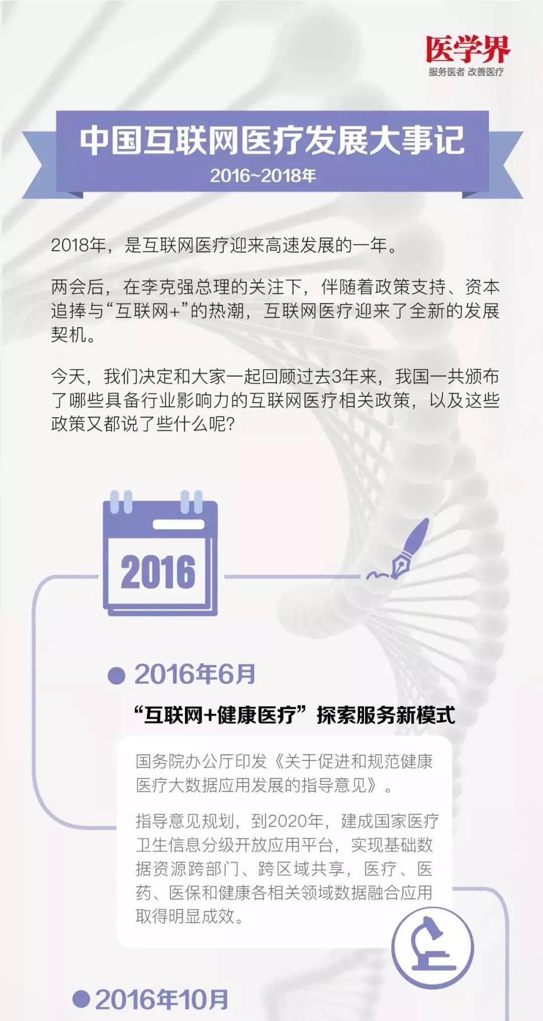 微(wēi)信圖片_20190117171321.jpg