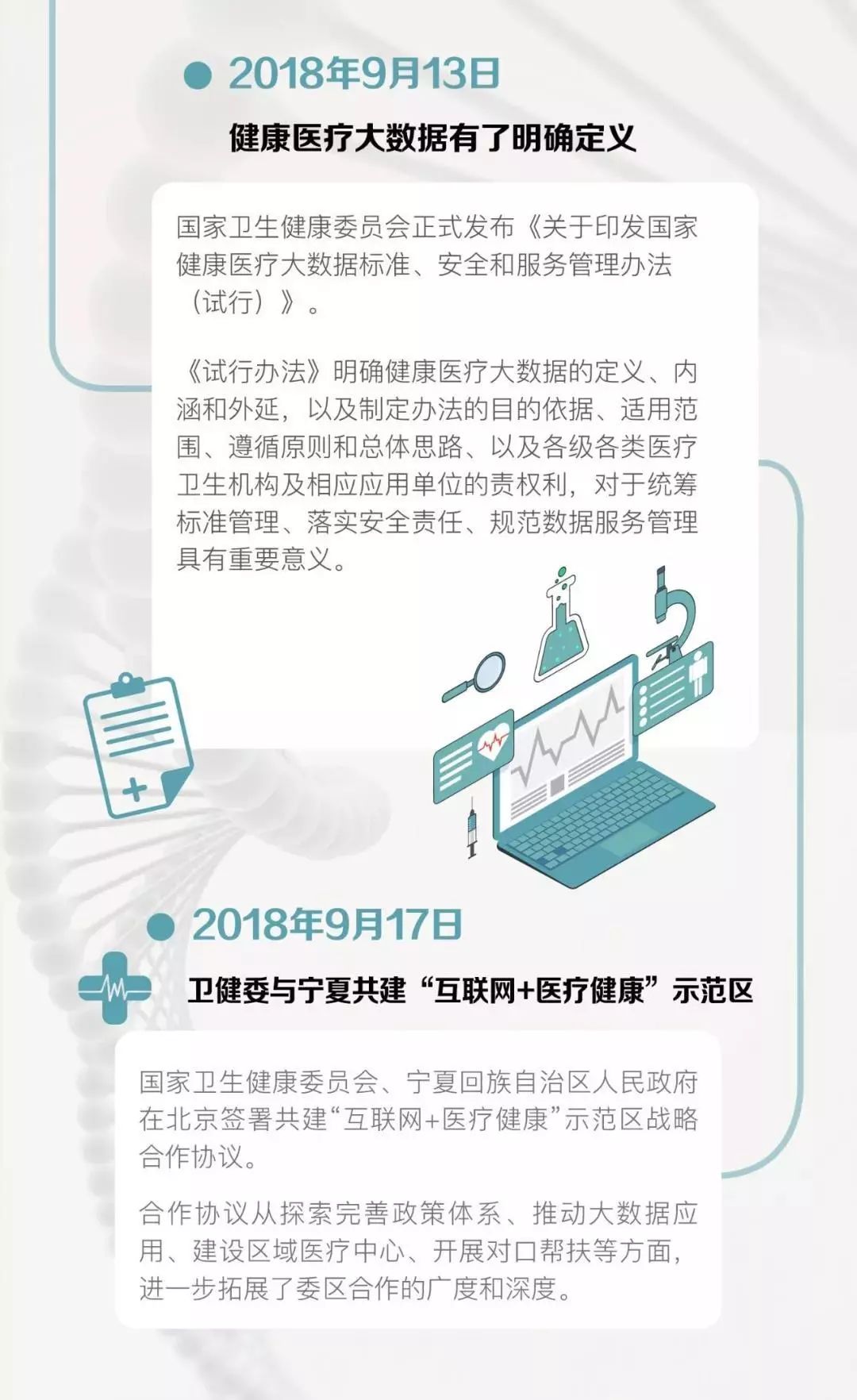 微(wēi)信圖片_20190118092620.jpg