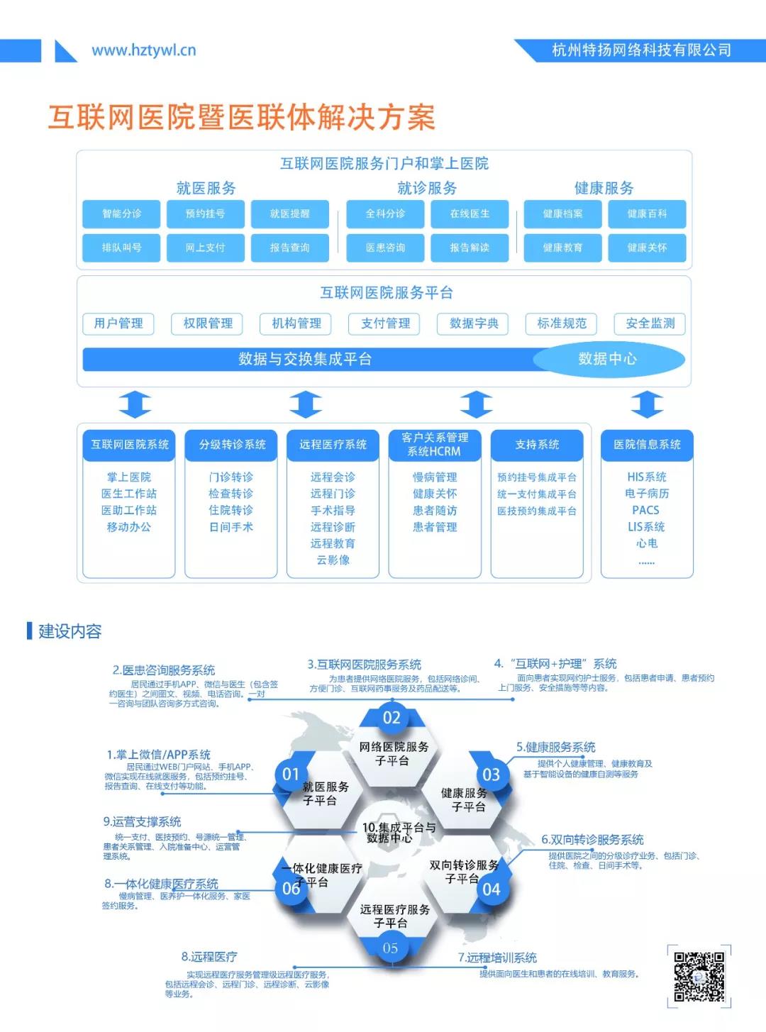 微(wēi)信圖片_20190424094836.jpg