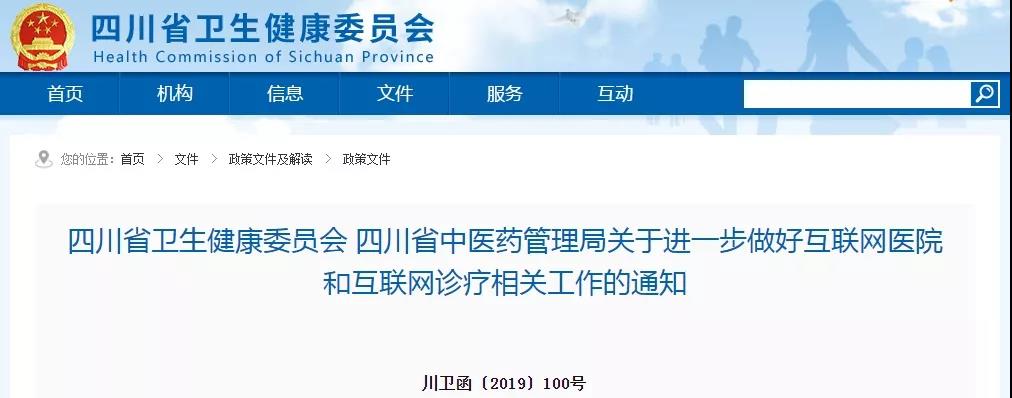 1560332937503142.jpg 微(wēi)信圖片_20190612151228.jpg