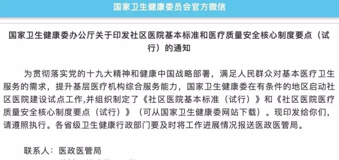 微(wēi)信圖片_20190628174616.jpg
