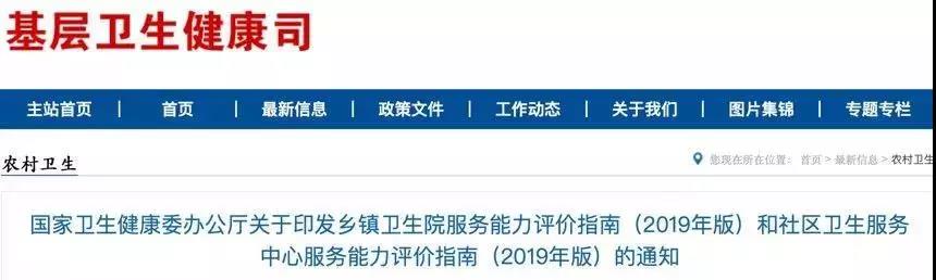 微(wēi)信圖片_20190628174625.jpg