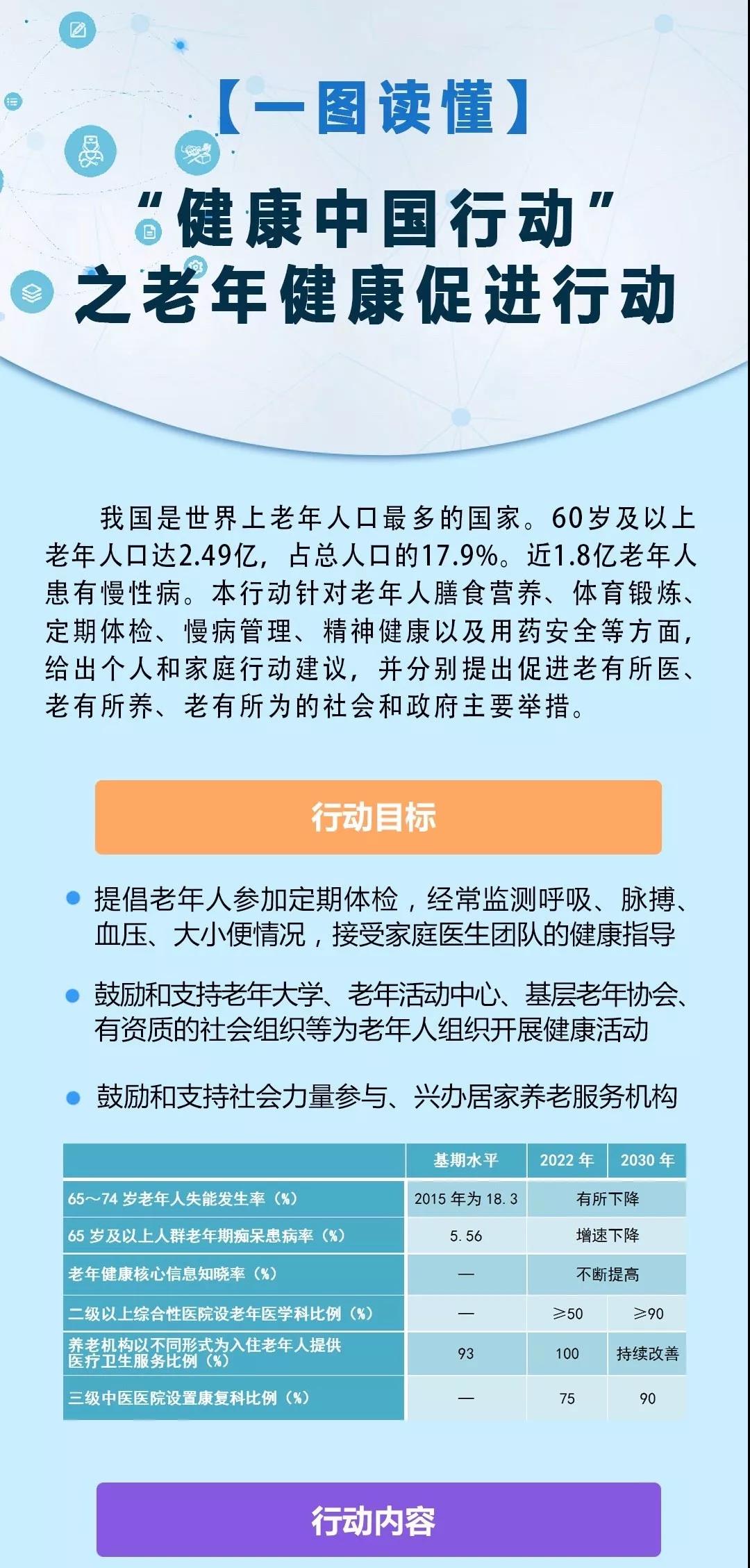 微(wēi)信圖片_20190731165224.jpg