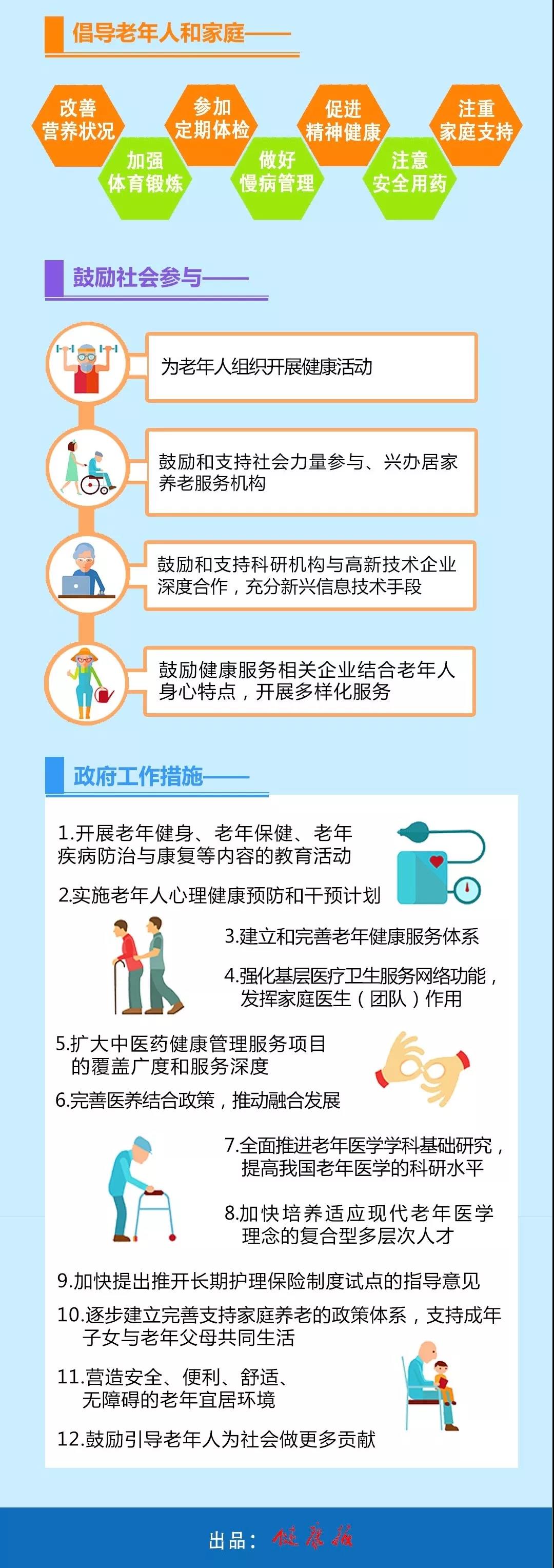 微(wēi)信圖片_20190731165240.jpg