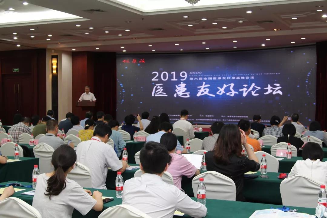 微(wēi)信圖片_20190805134938.jpg
