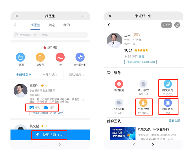 圖文(wén)視(shì)頻(pín)咨詢new.png