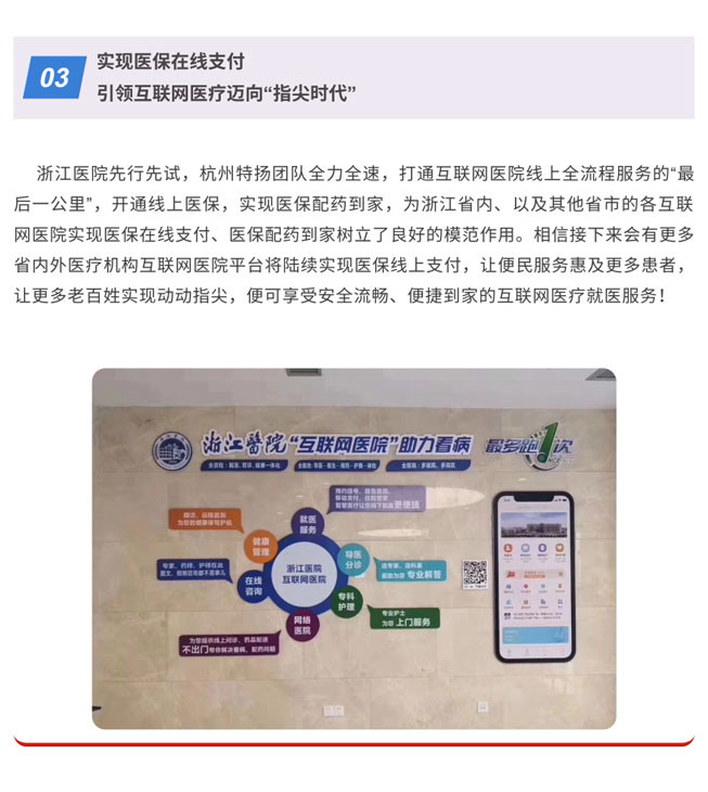 80%縮略_05.jpg