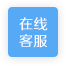 點擊這(zhè)裡(lǐ)給我發消息